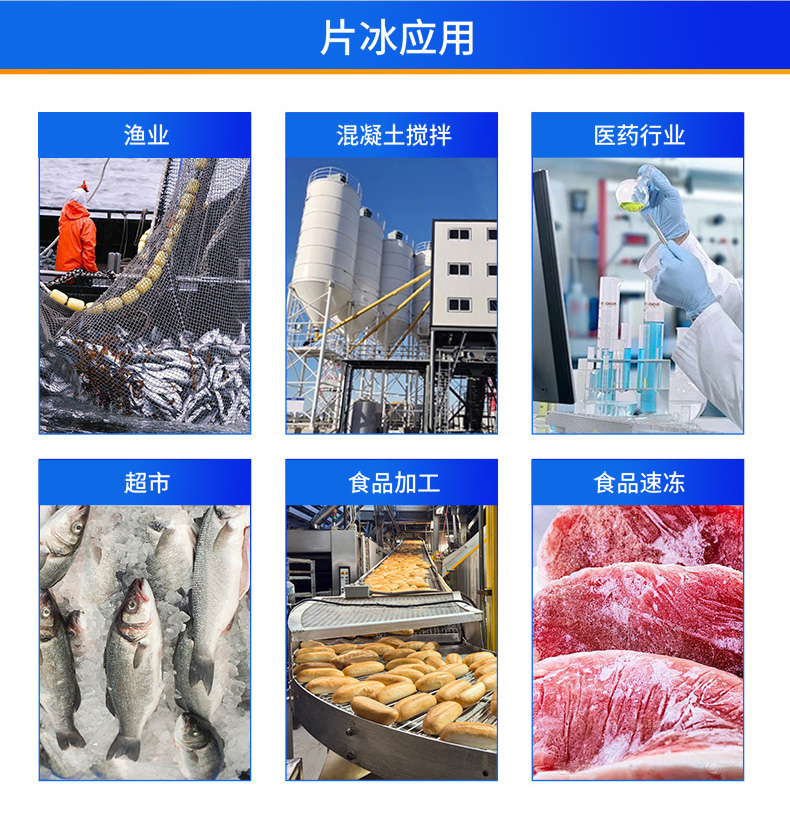 片冰機(jī)詳情頁_07.jpg