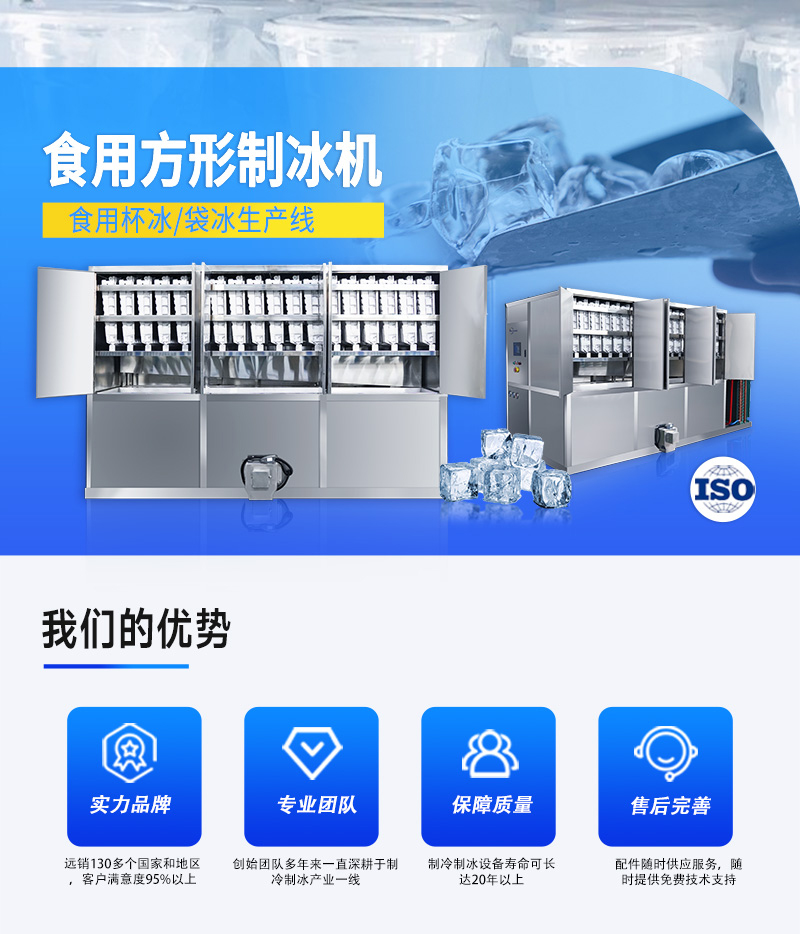 C-_Users_Administrator_Desktop_方冰機詳情頁（中文）1.jpg