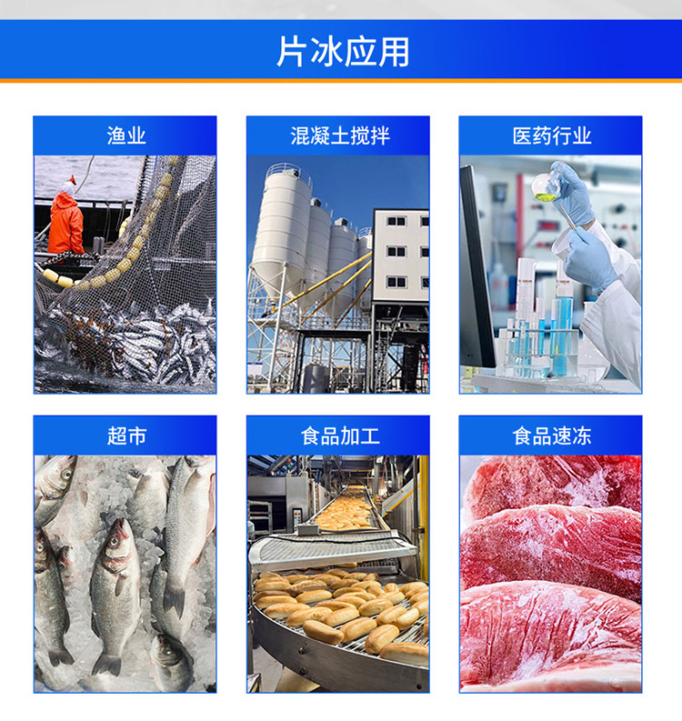 片冰機詳情頁（新）_07.jpg
