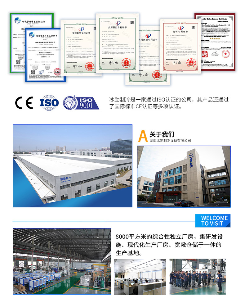 片冰機詳情頁（新）_10.jpg