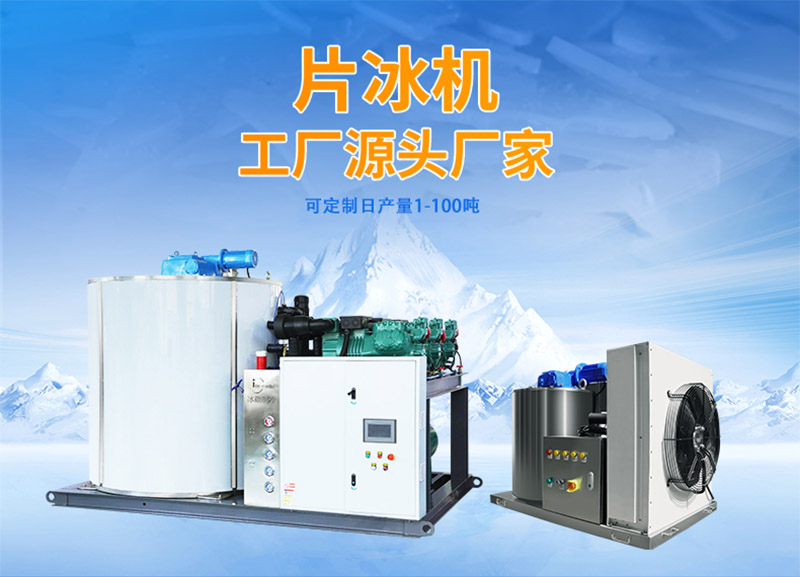 片冰機詳情頁（新）_01.jpg